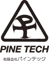 磐田市の提案型金型制作企業 有限会社パインテック